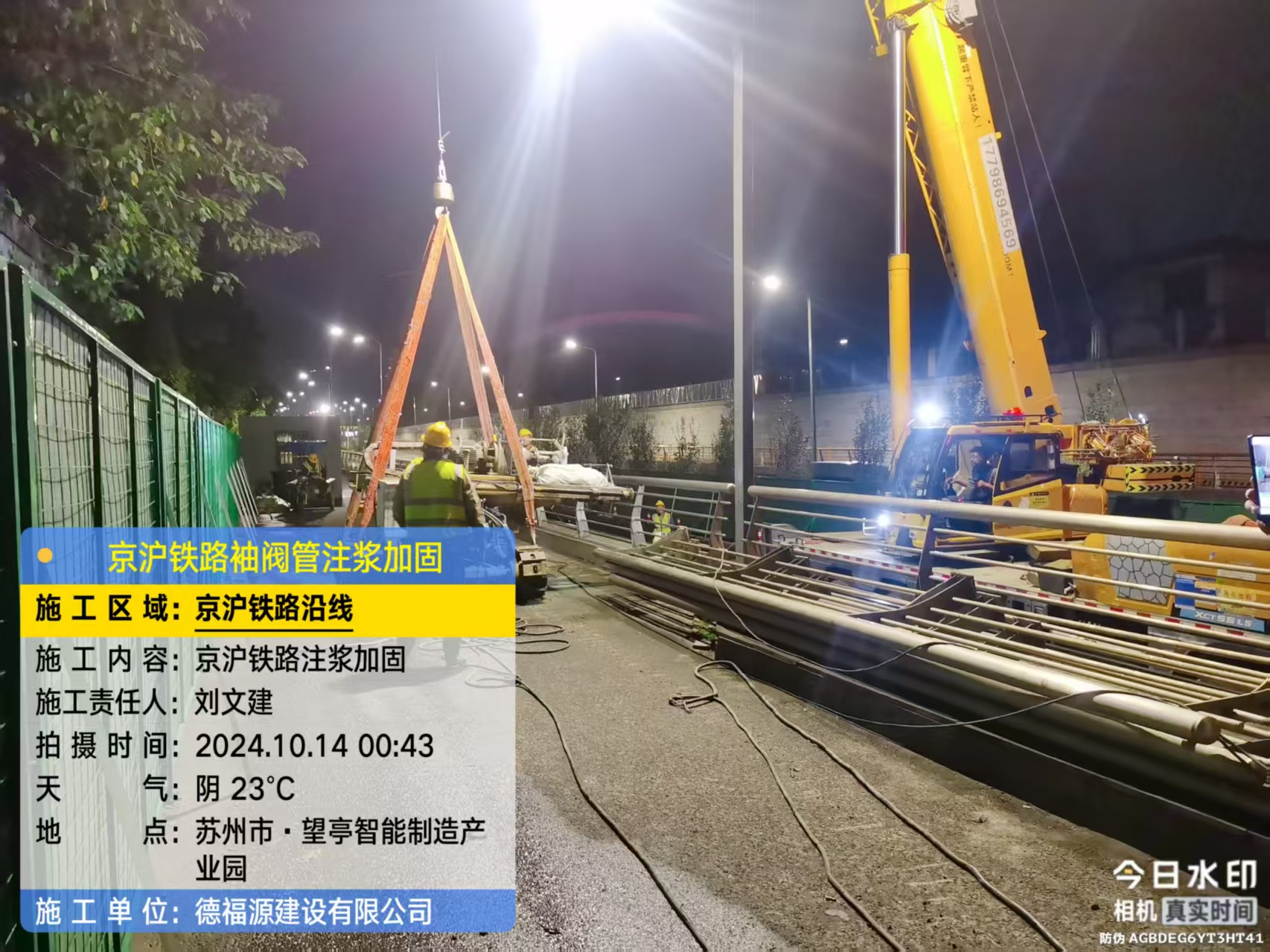 鄂温克厂房地面沉降加固办法